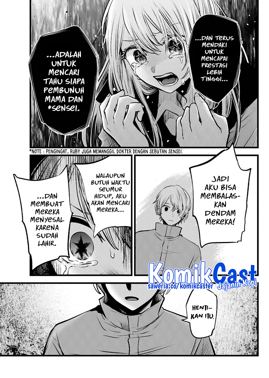 Oshi no Ko Chapter 122 - halaman 8