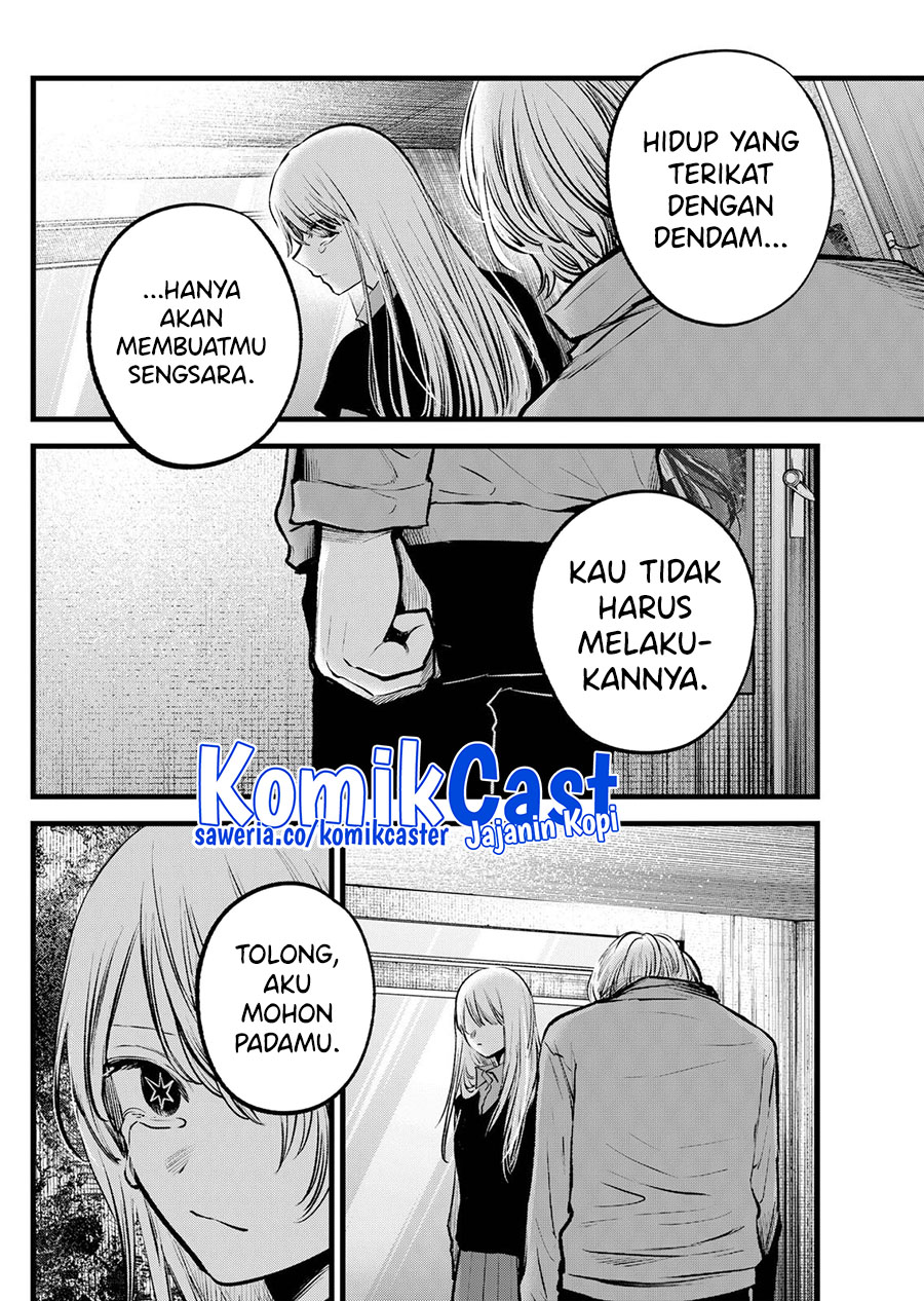 Oshi no Ko Chapter 122 - halaman 9