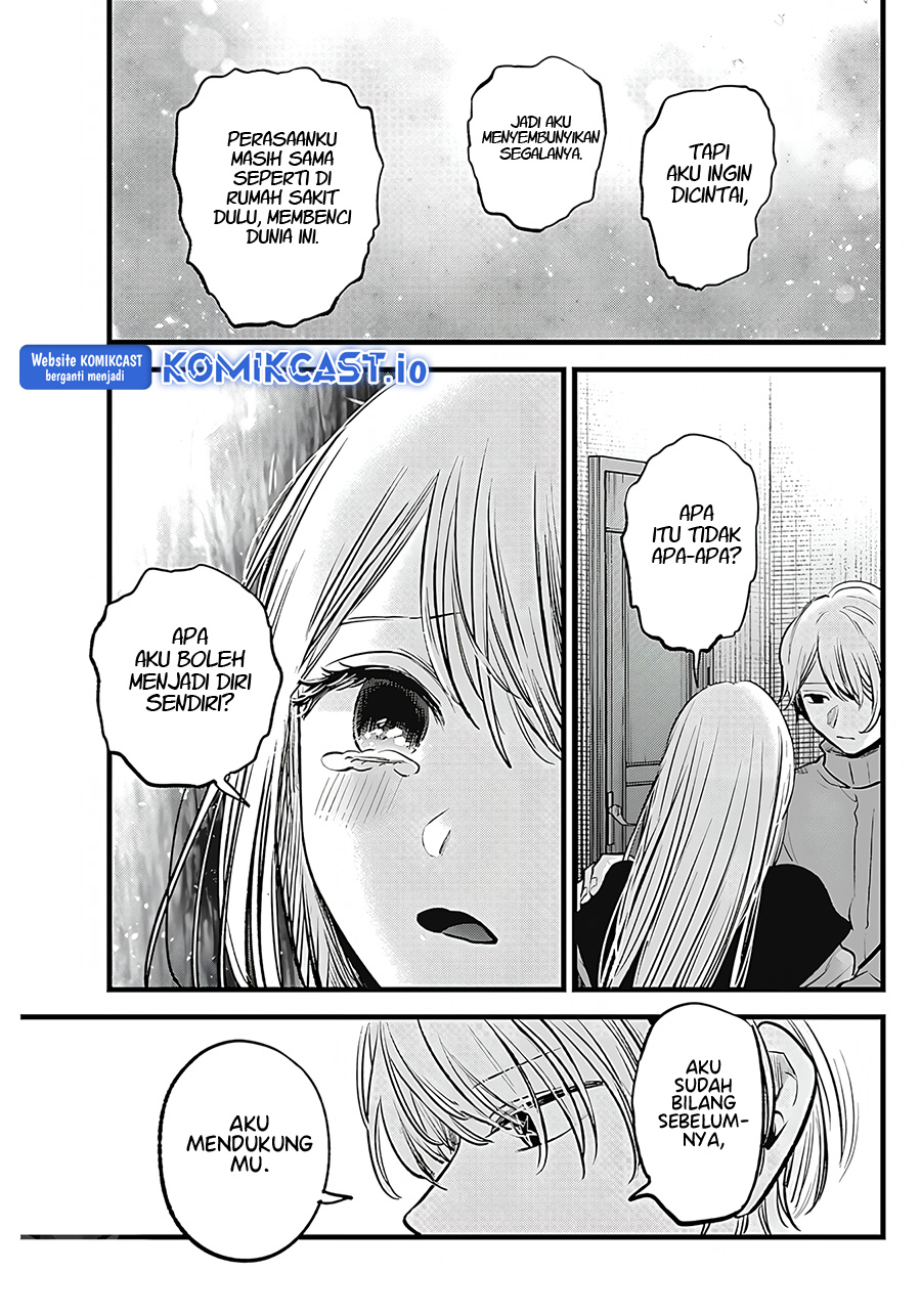 Oshi no Ko Chapter 123 - halaman 12