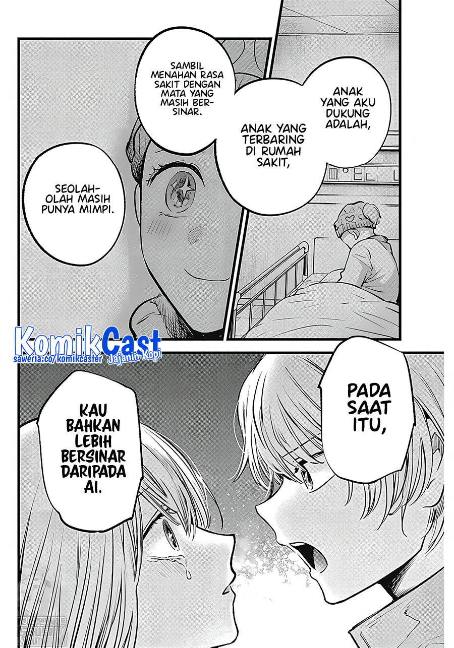 Oshi no Ko Chapter 123 - halaman 13