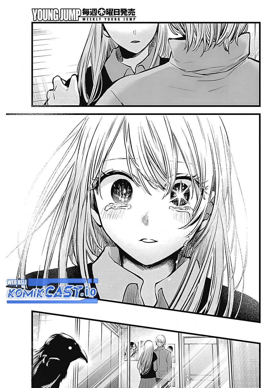 Oshi no Ko Chapter 123 - halaman 14