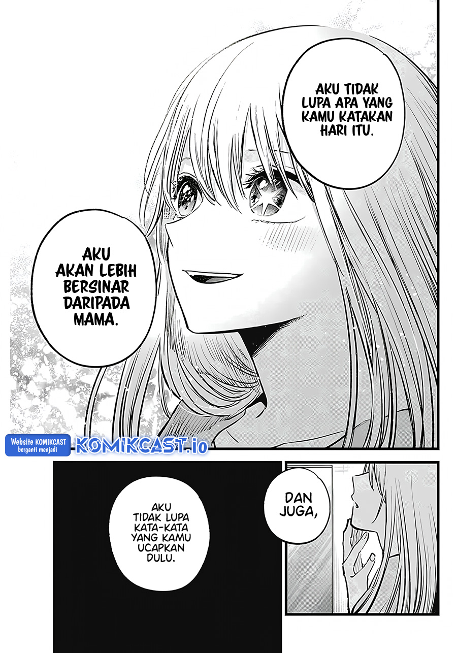 Oshi no Ko Chapter 123 - halaman 18