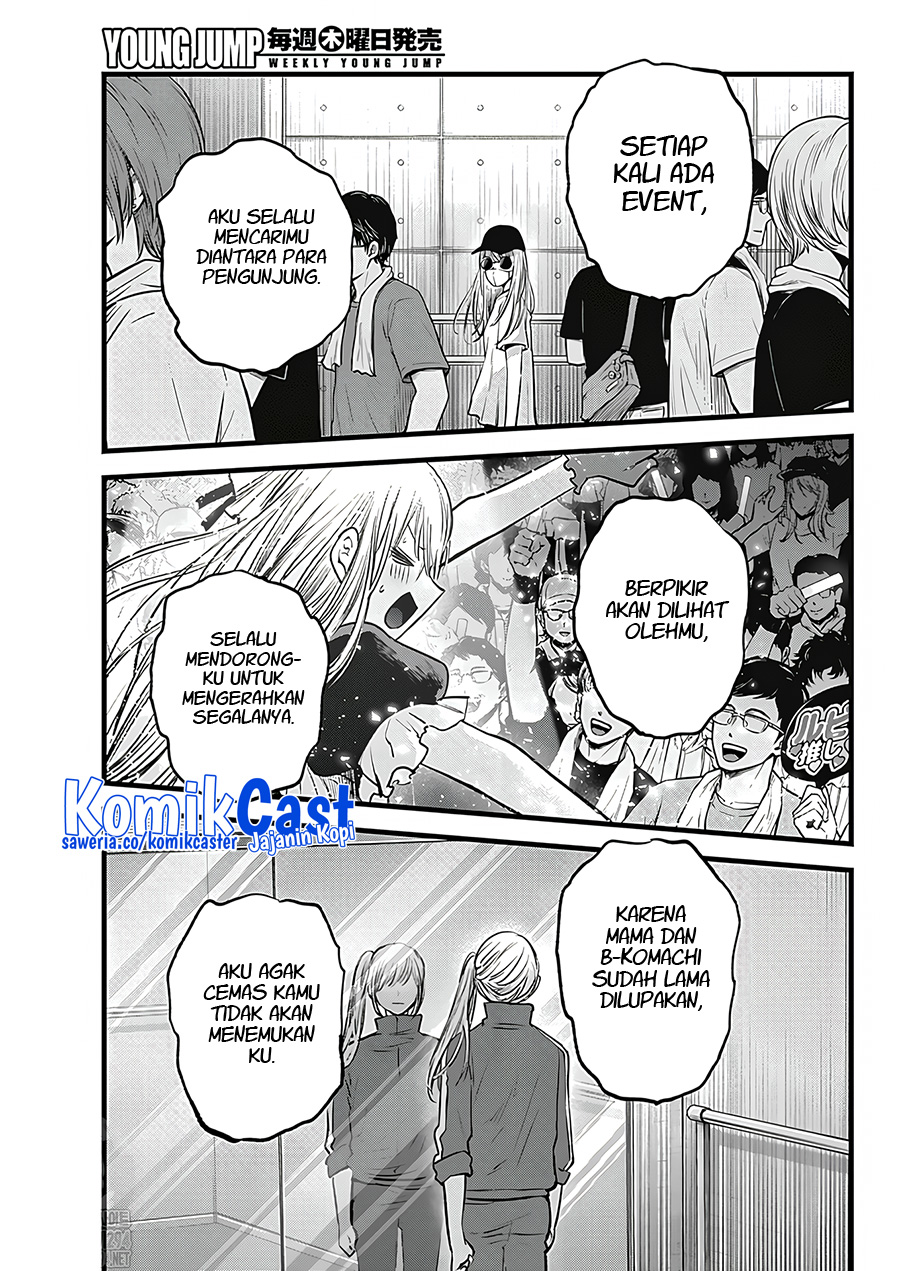 Oshi no Ko Chapter 123 - halaman 4