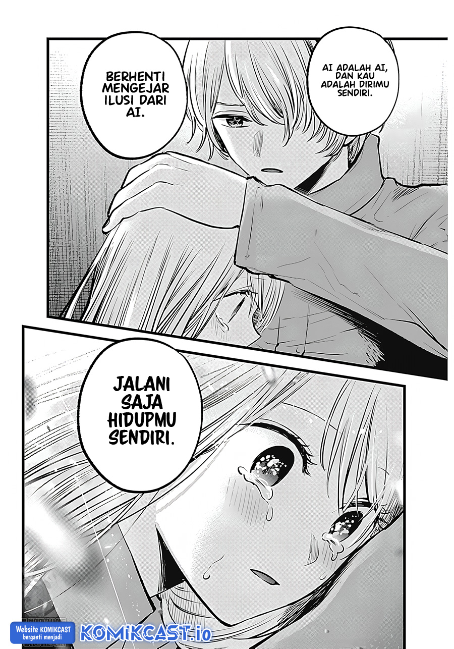 Oshi no Ko Chapter 123 - halaman 9