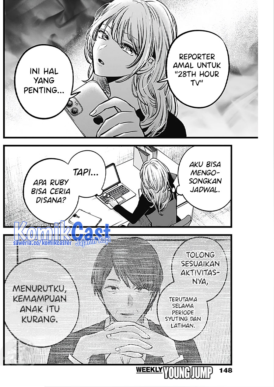 Oshi no Ko Chapter 124 - halaman 11