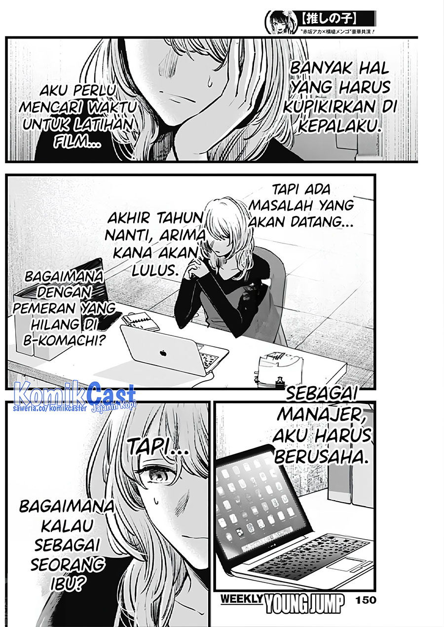 Oshi no Ko Chapter 124 - halaman 13