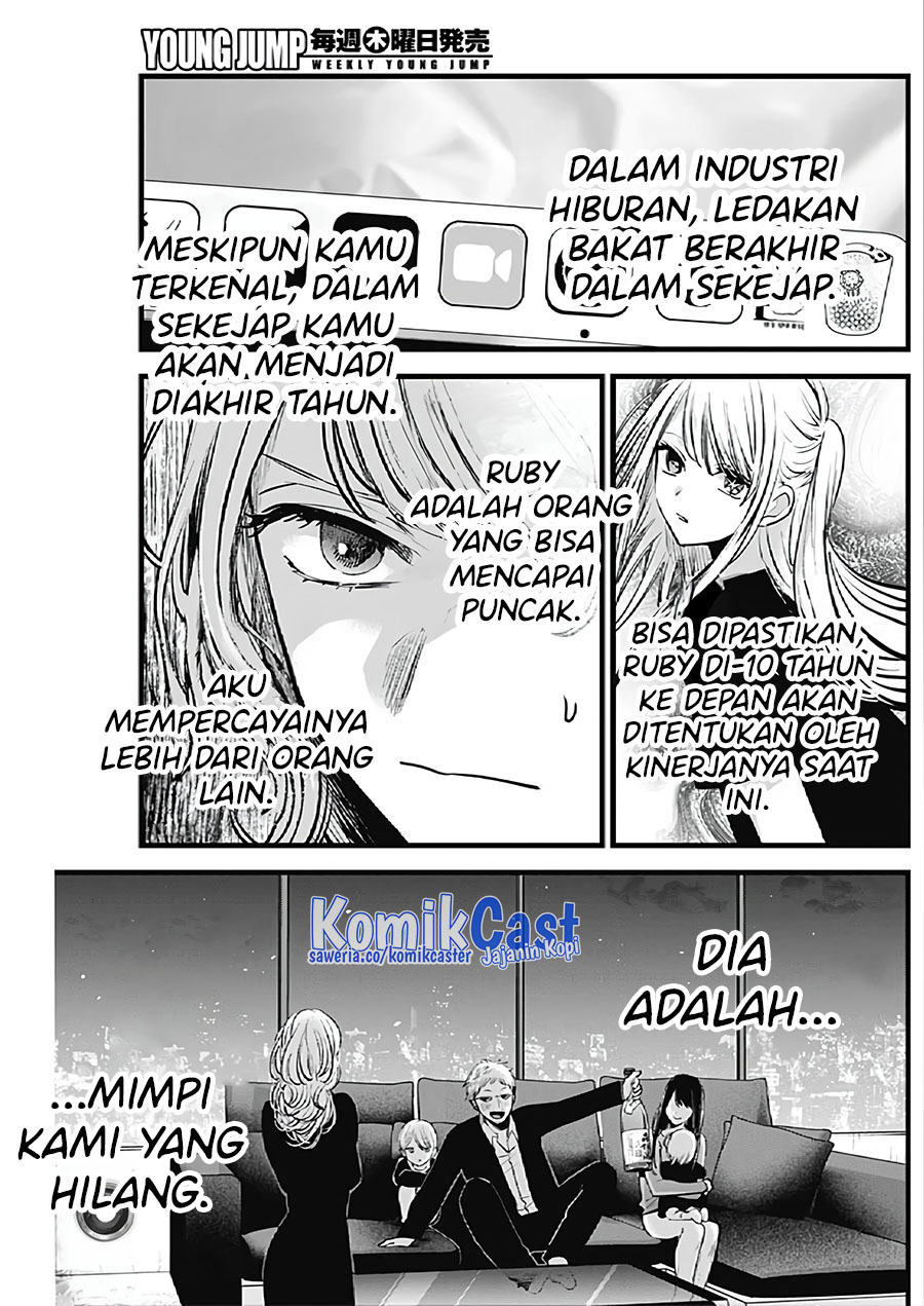 Oshi no Ko Chapter 124 - halaman 14