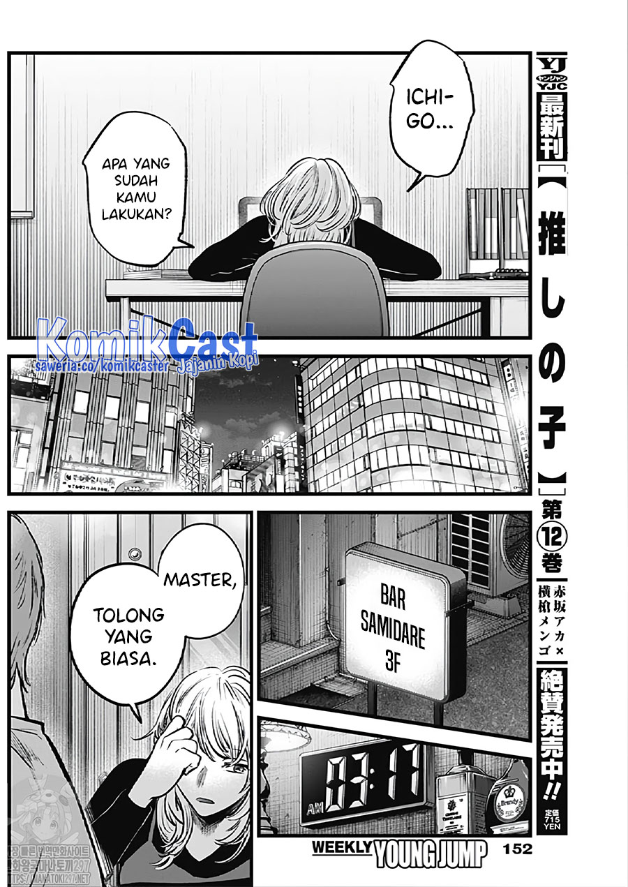Oshi no Ko Chapter 124 - halaman 15