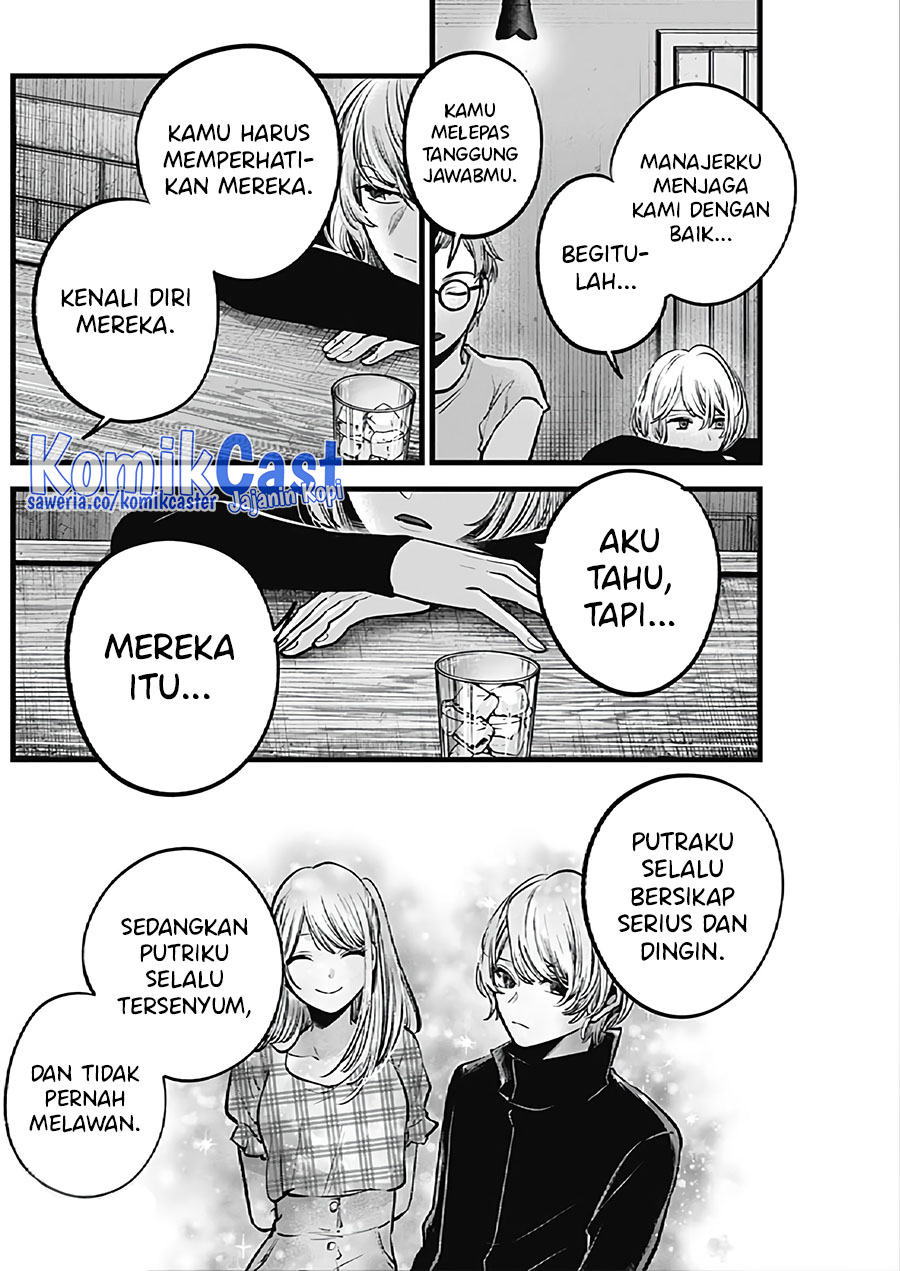 Oshi no Ko Chapter 124 - halaman 17