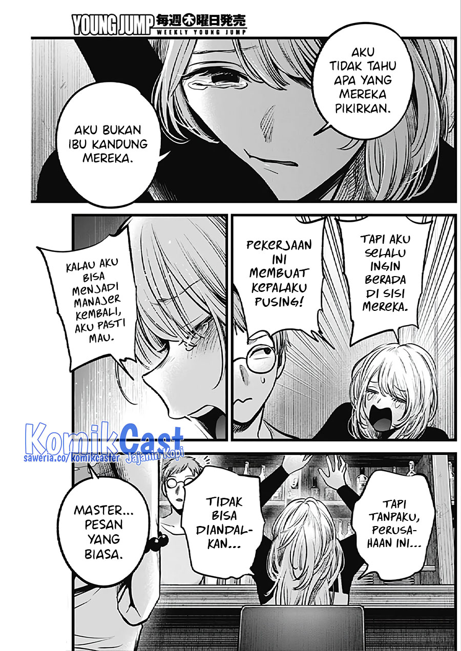 Oshi no Ko Chapter 124 - halaman 18