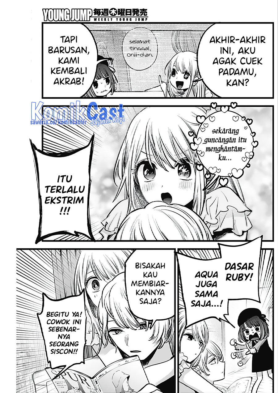 Oshi no Ko Chapter 124 - halaman 4