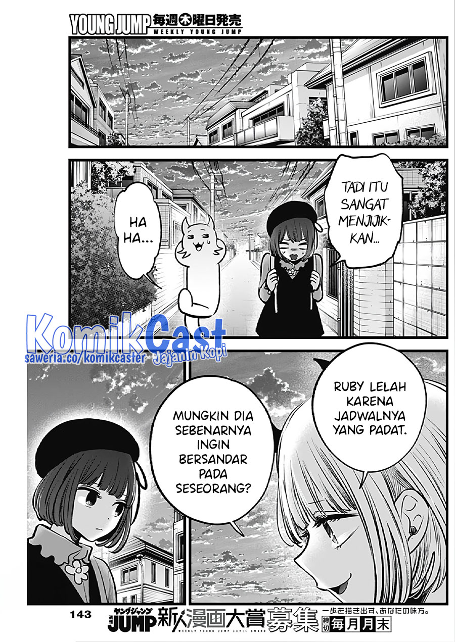 Oshi no Ko Chapter 124 - halaman 6