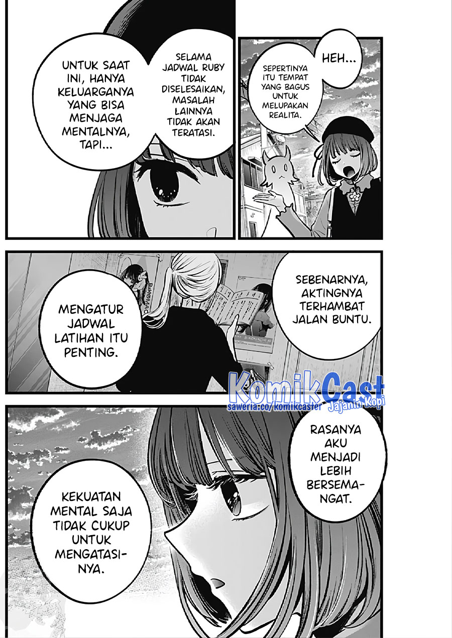 Oshi no Ko Chapter 124 - halaman 7