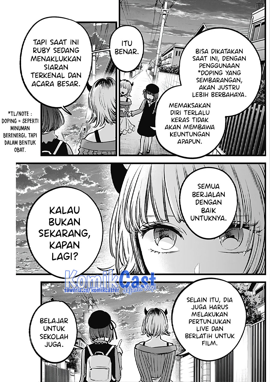 Oshi no Ko Chapter 124 - halaman 8