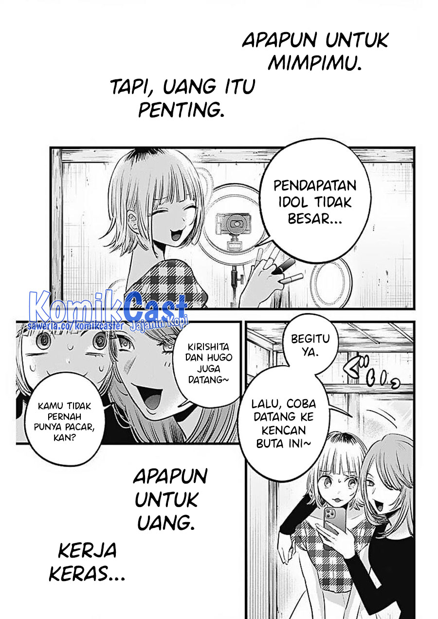 Oshi no Ko Chapter 125.1 - halaman 4