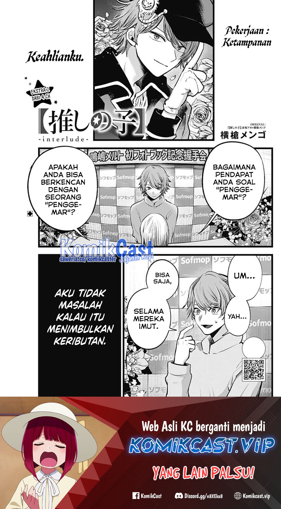 Oshi no Ko Chapter 125.3 - halaman 2
