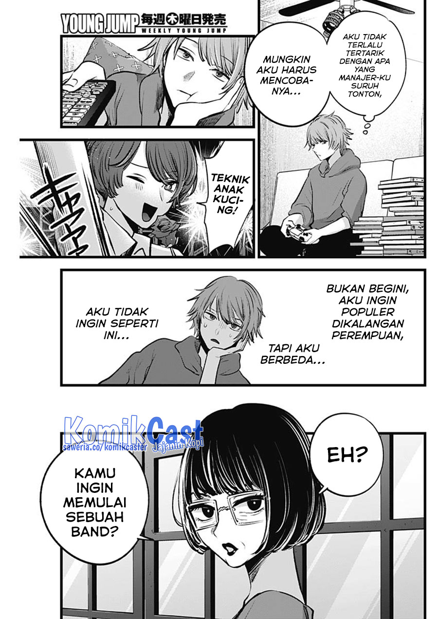 Oshi no Ko Chapter 125.3 - halaman 4