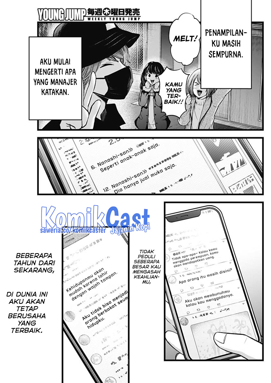 Oshi no Ko Chapter 125.3 - halaman 6
