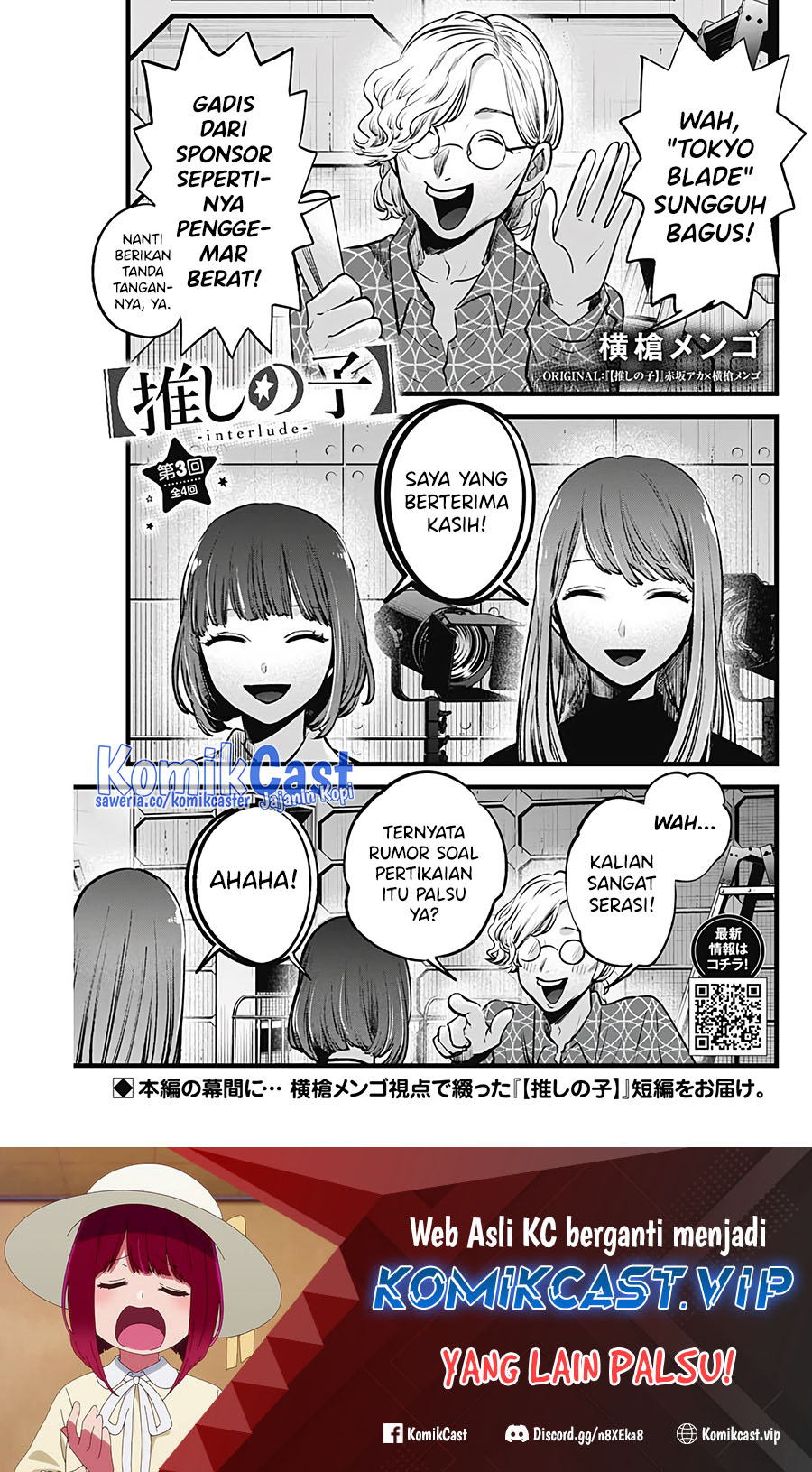 Oshi no Ko Chapter 125.4 - halaman 2