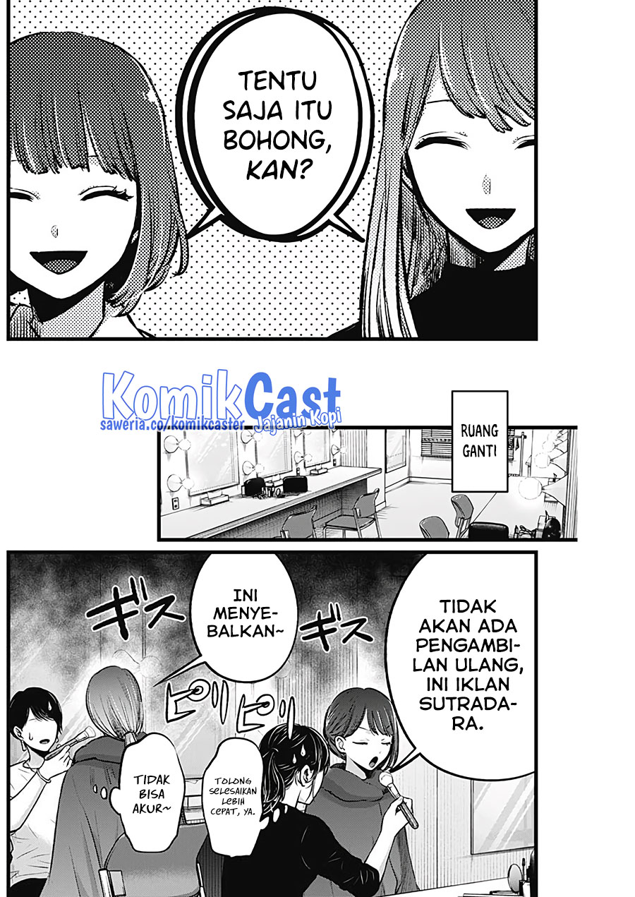Oshi no Ko Chapter 125.4 - halaman 3