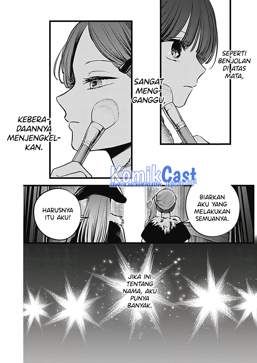 Oshi no Ko Chapter 125.4 - halaman 4