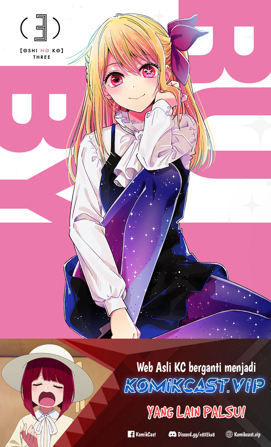 Oshi no Ko Chapter 125.5 - halaman 2