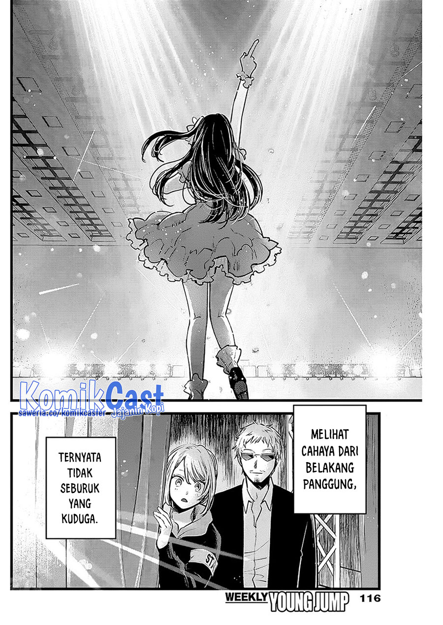 Oshi no Ko Chapter 125 - halaman 15