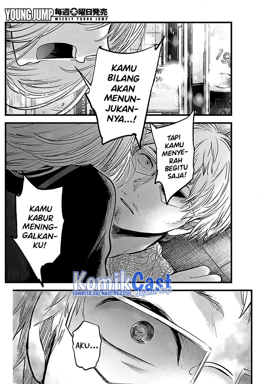 Oshi no Ko Chapter 125 - halaman 18