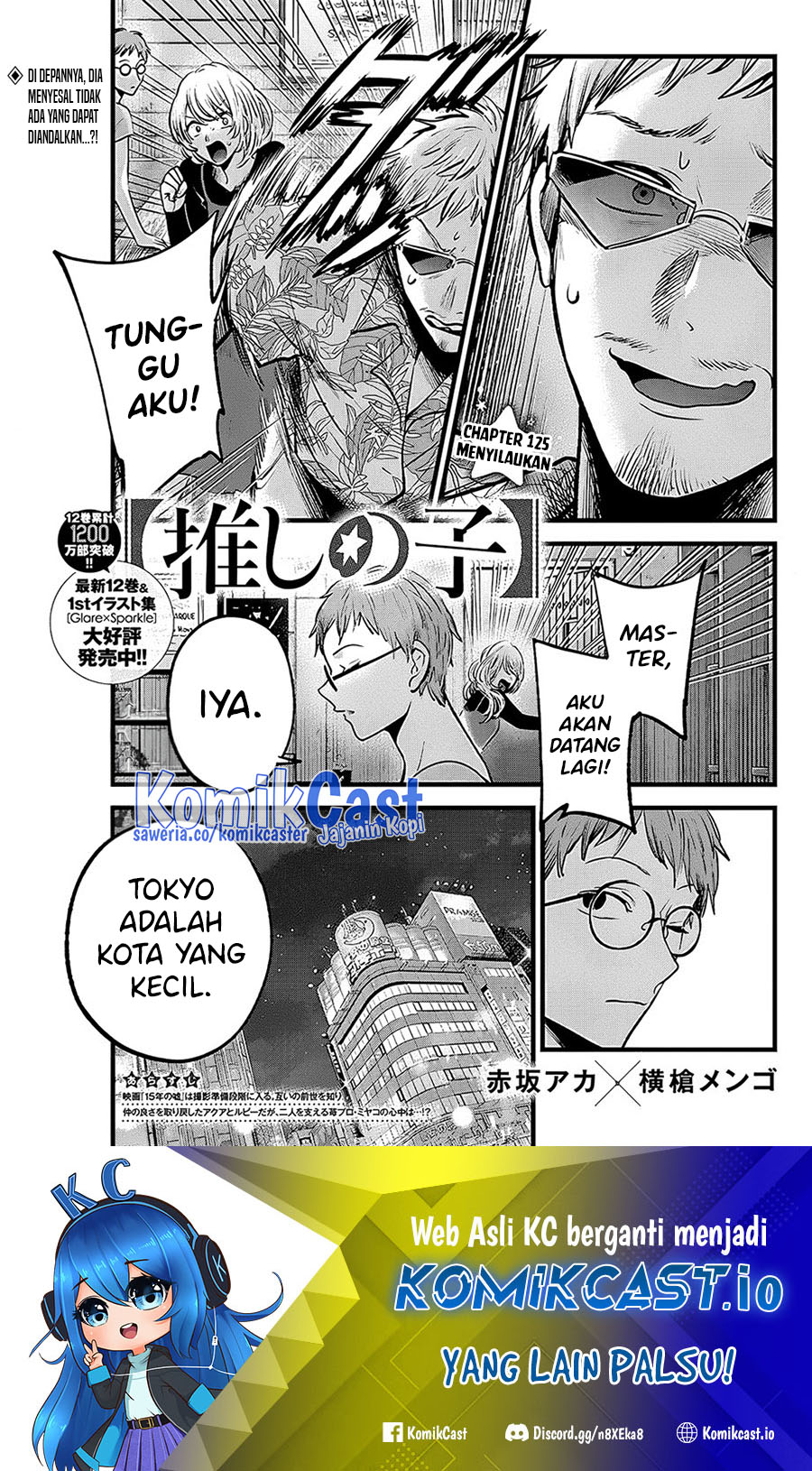 Oshi no Ko Chapter 125 - halaman 2