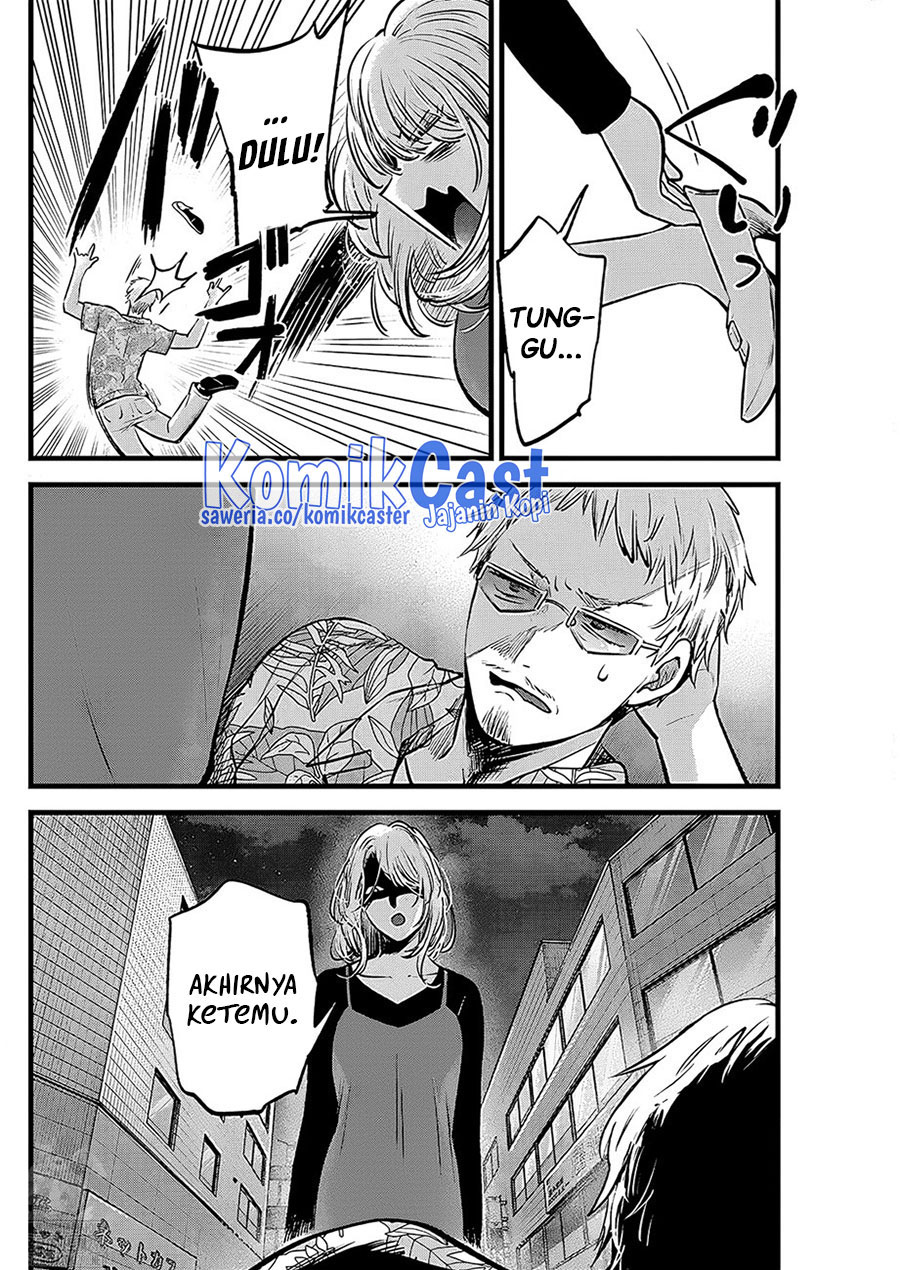 Oshi no Ko Chapter 125 - halaman 3