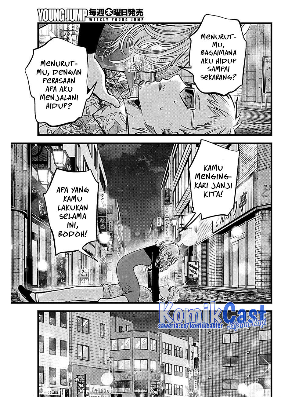 Oshi no Ko Chapter 125 - halaman 4