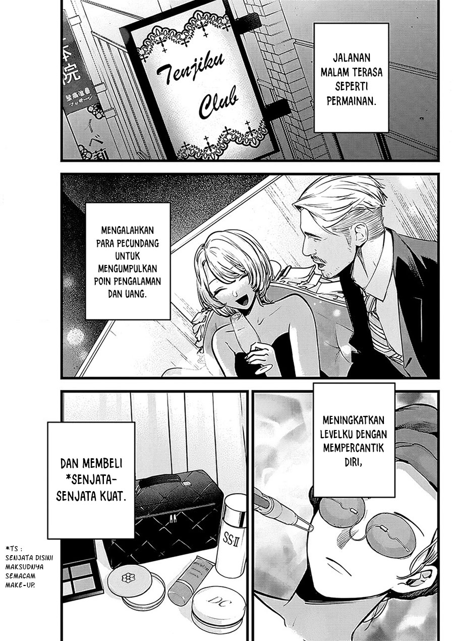 Oshi no Ko Chapter 125 - halaman 6