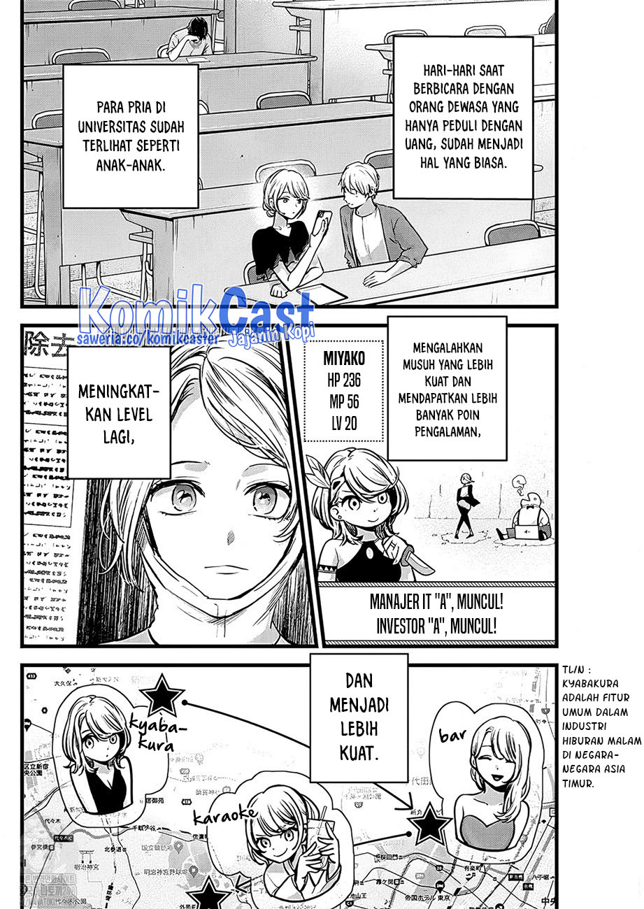 Oshi no Ko Chapter 125 - halaman 7