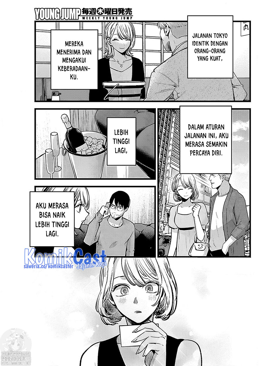 Oshi no Ko Chapter 125 - halaman 8