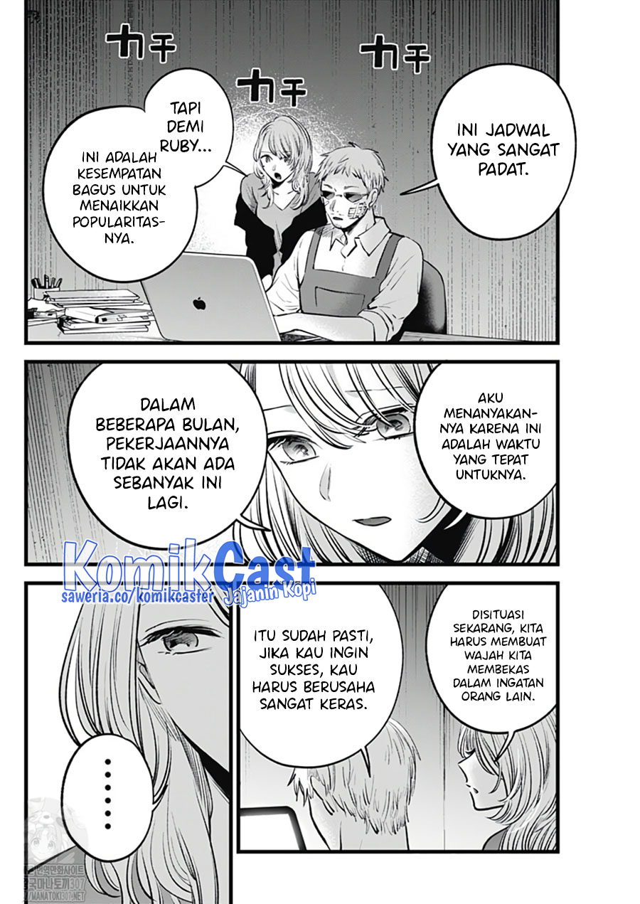 Oshi no Ko Chapter 126 - halaman 12
