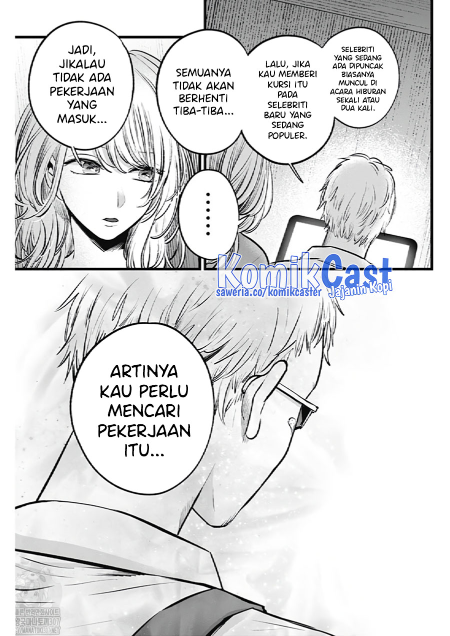 Oshi no Ko Chapter 126 - halaman 13