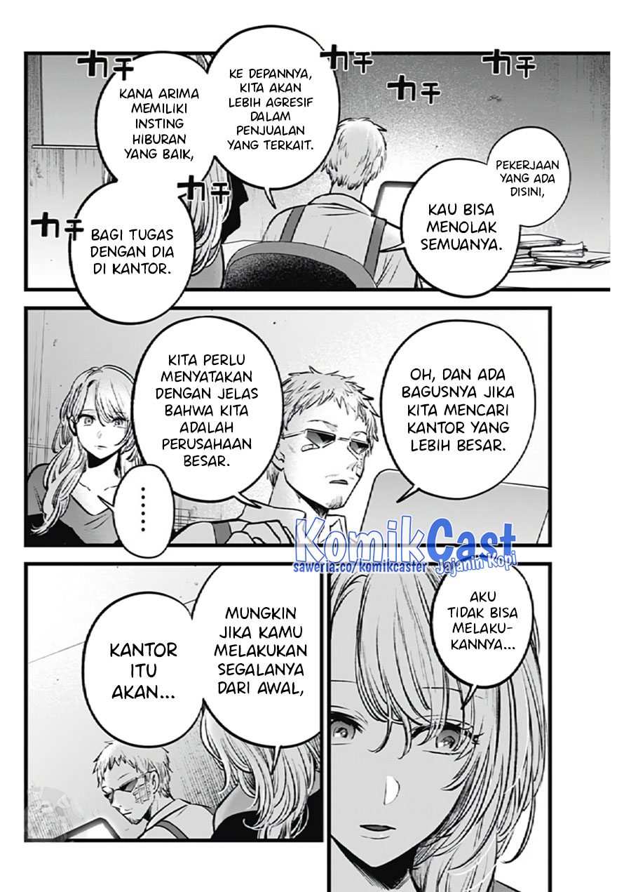 Oshi no Ko Chapter 126 - halaman 16