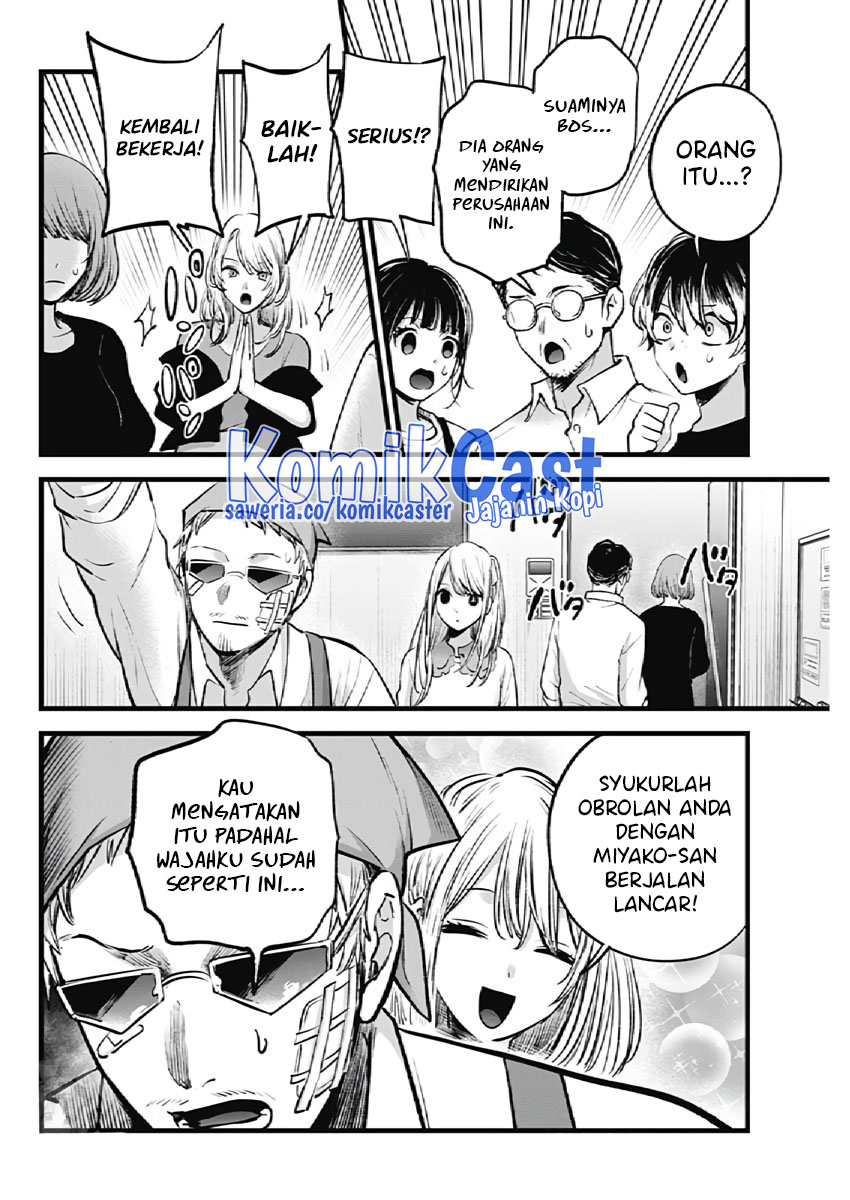 Oshi no Ko Chapter 126 - halaman 6