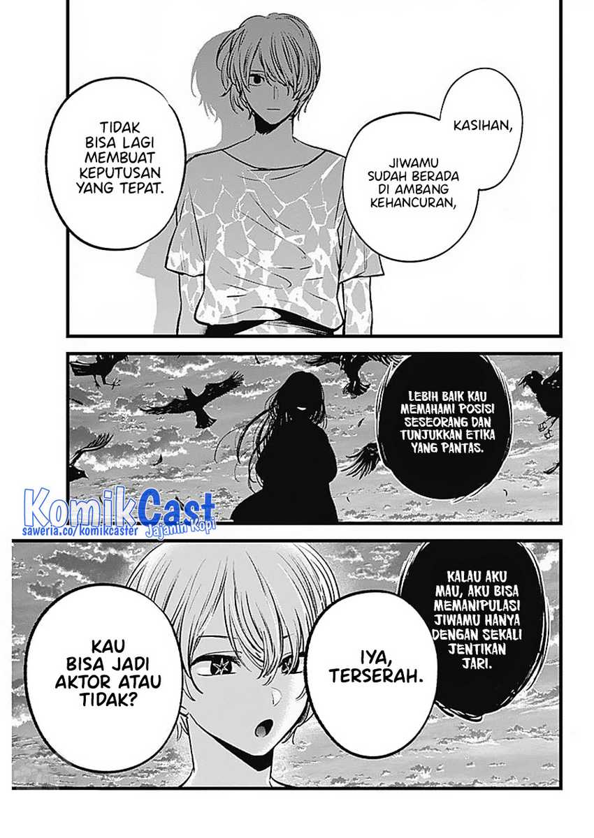 Oshi no Ko Chapter 127 - halaman 17