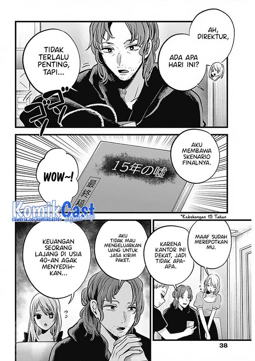 Oshi no Ko Chapter 127 - halaman 6