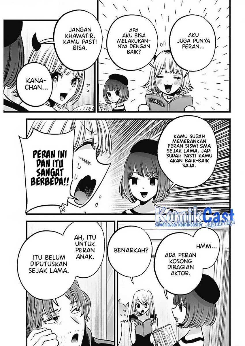 Oshi no Ko Chapter 127 - halaman 7