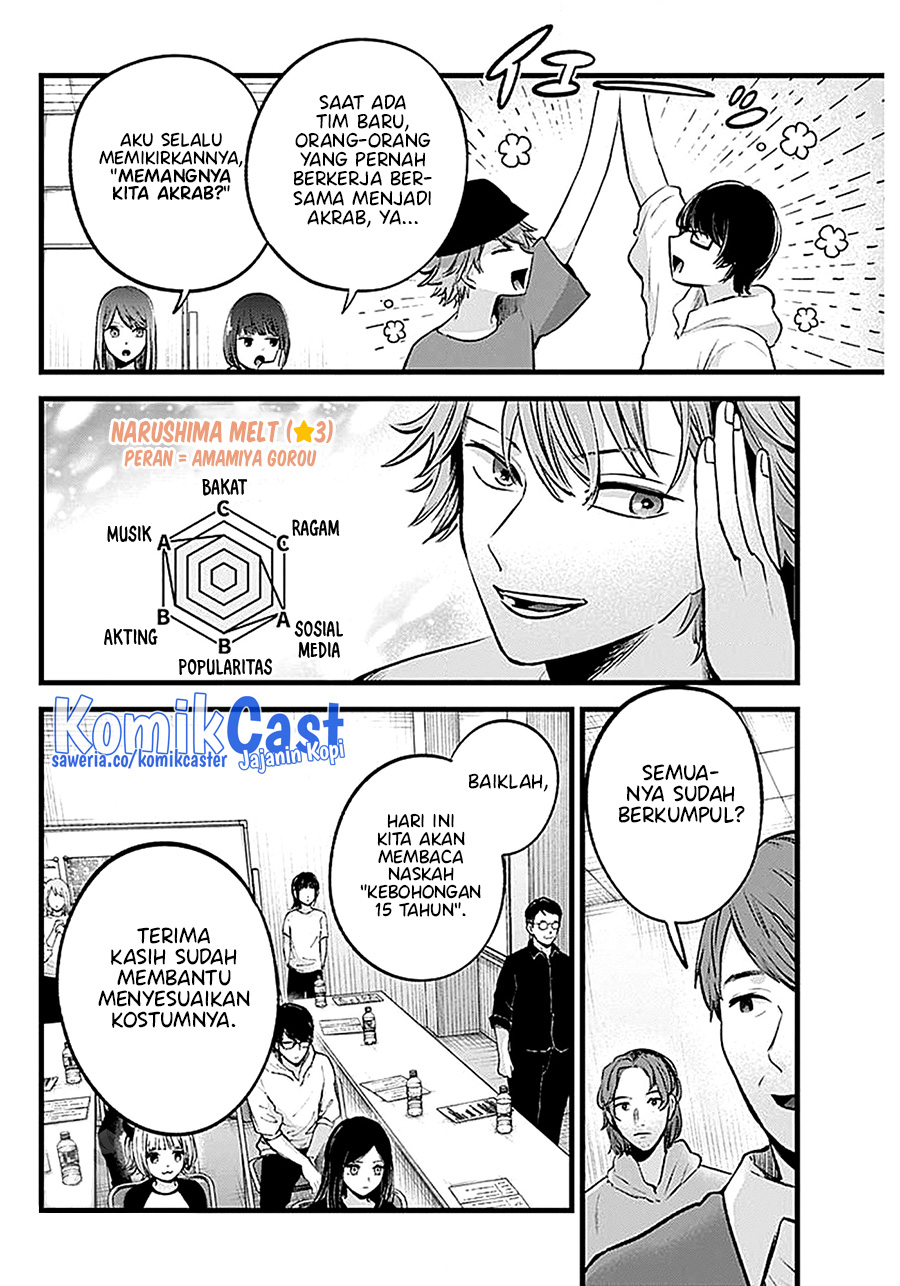Oshi no Ko Chapter 128 - halaman 10