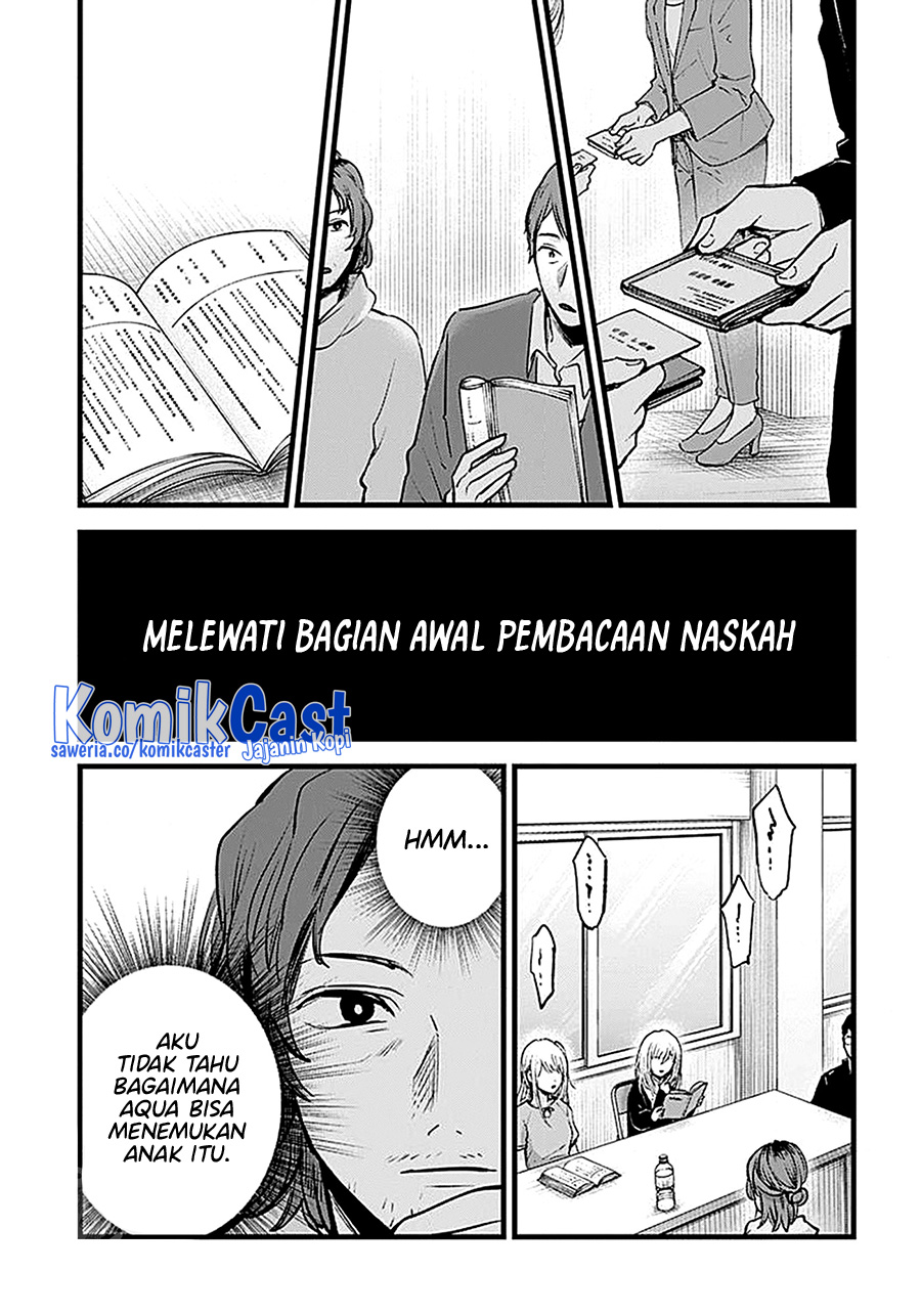 Oshi no Ko Chapter 128 - halaman 11