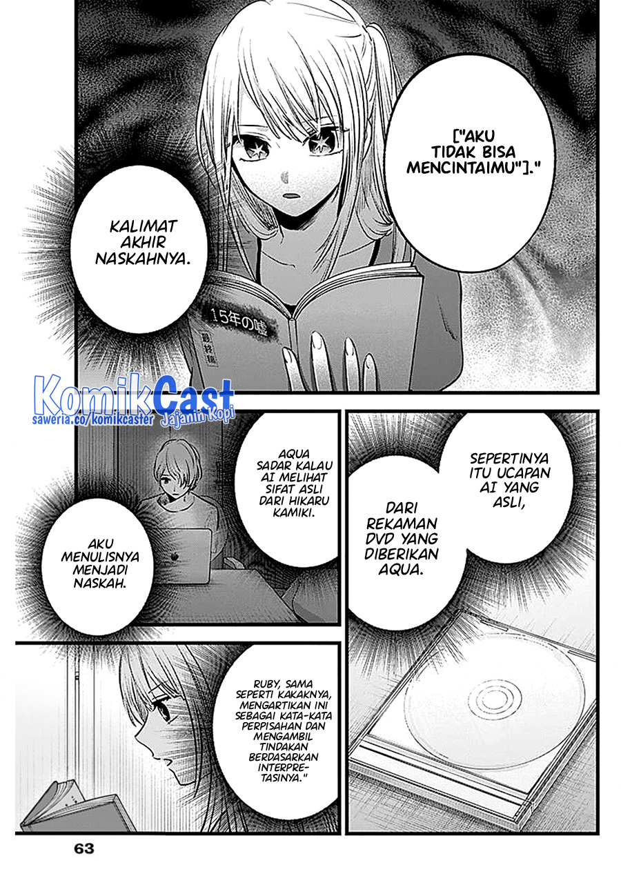 Oshi no Ko Chapter 128 - halaman 13