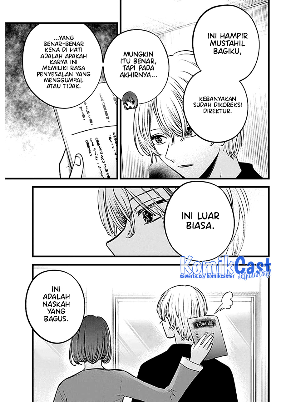 Oshi no Ko Chapter 128 - halaman 15