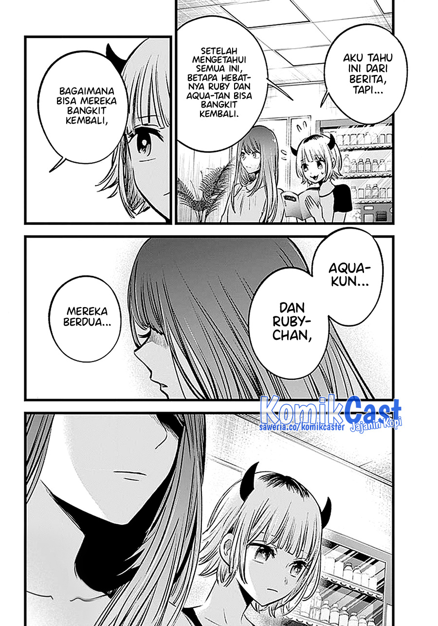 Oshi no Ko Chapter 128 - halaman 16