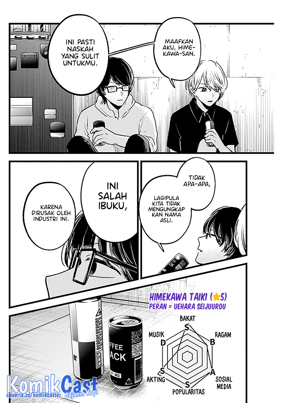 Oshi no Ko Chapter 128 - halaman 18