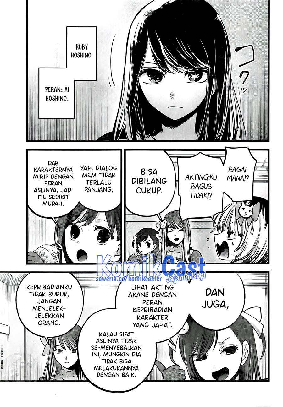 Oshi no Ko Chapter 129 - halaman 12