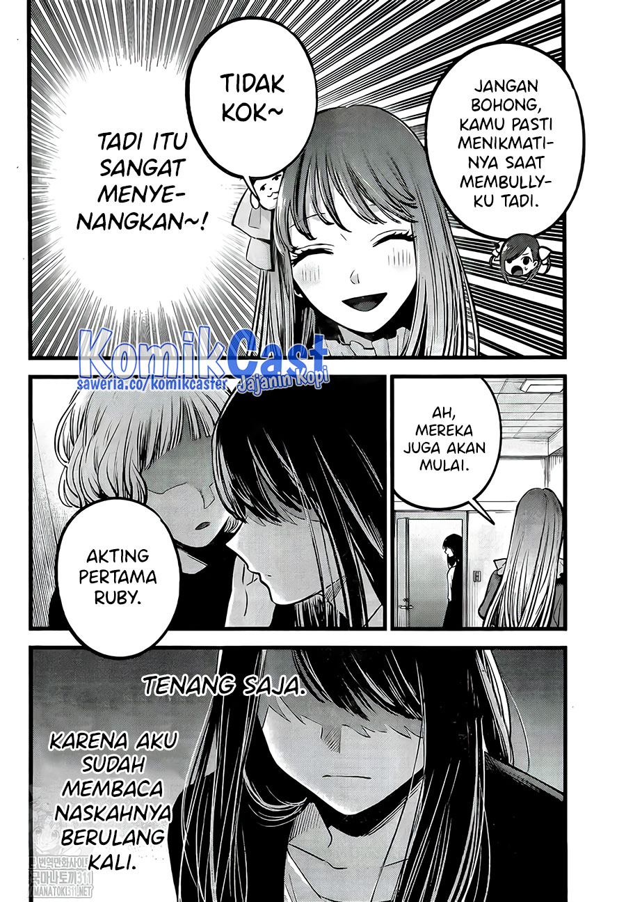 Oshi no Ko Chapter 129 - halaman 13
