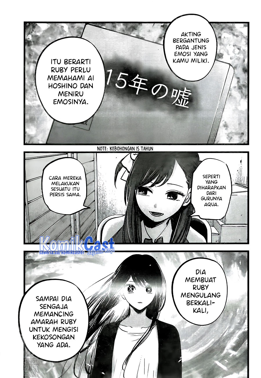 Oshi no Ko Chapter 129 - halaman 24